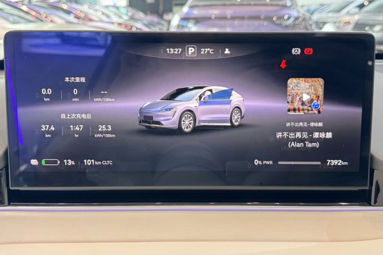 Used Hima Luxeed R7 2024 All-Electric 736 km Ultra Odometer Close Up