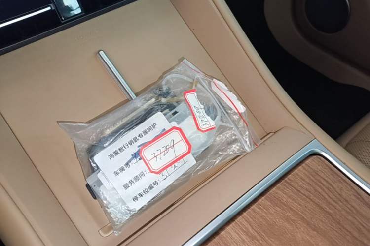Used Hima Luxeed R7 2024 All-Electric 802 km Max Vehicle Key