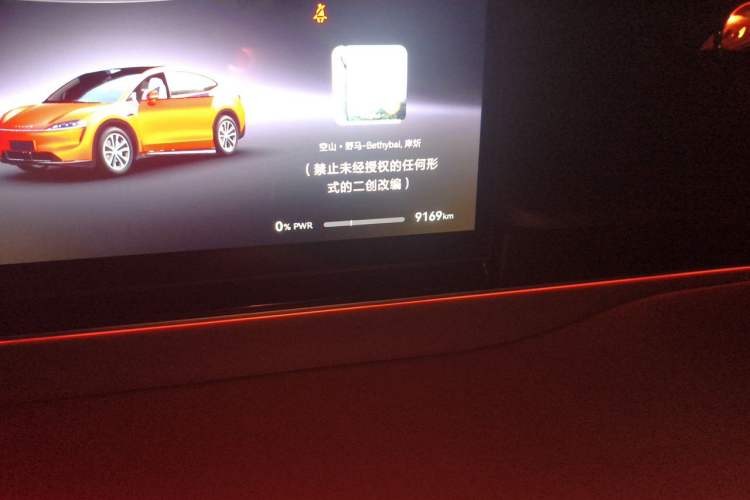 Used Hima Luxeed R7 2024 All-Electric 667 km Max Odometer Close Up