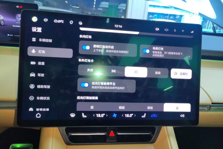 Used Hima Luxeed R7 2024 All-Electric 736 km Ultra Audio And AC Panel