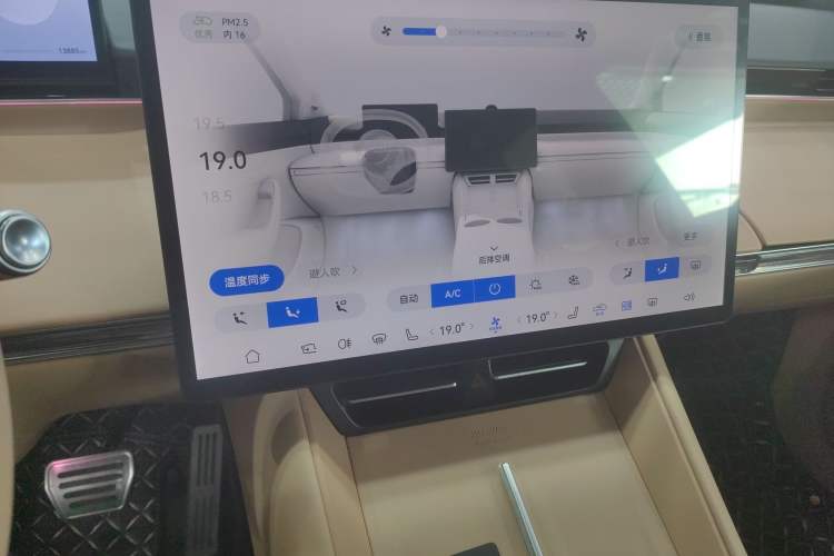 Used Hima Luxeed R7 2024 All-Electric 736 km Ultra Audio And AC Panel