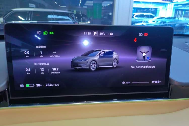 Used Hima Luxeed R7 2024 All-Electric 736 km Ultra Instrument Cluster