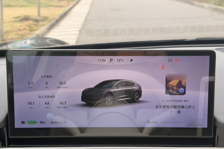 Used Hima Luxeed R7 2024 Pure Electric 667km Pro Interior 13