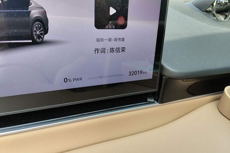 Used Hima Luxeed R7 2024 All-Electric 802 km Max Odometer Close Up