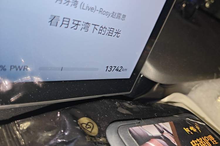 Used Hima Luxeed R7 2024 All-Electric 802 km Max Odometer Close Up