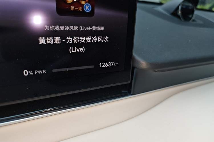 Used Hima Luxeed R7 2024 Pure Electric 667km Pro Odometer Close Up