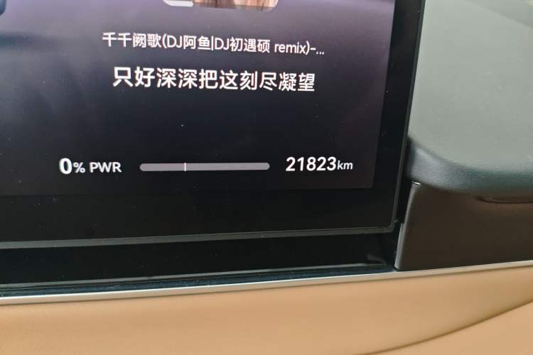 Used Hima Luxeed R7 2024 All-Electric 736 km Ultra Odometer Close Up