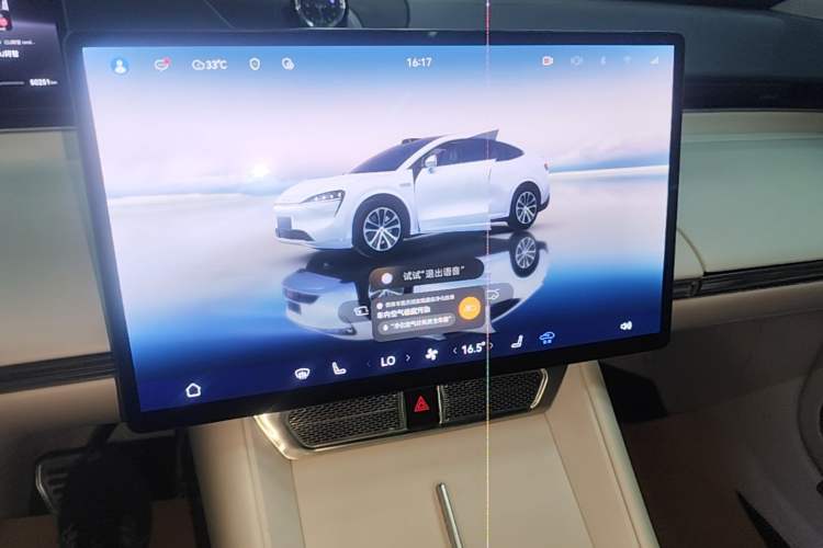 Used Hima Luxeed R7 2024 All-Electric 802 km Max Audio And AC Panel