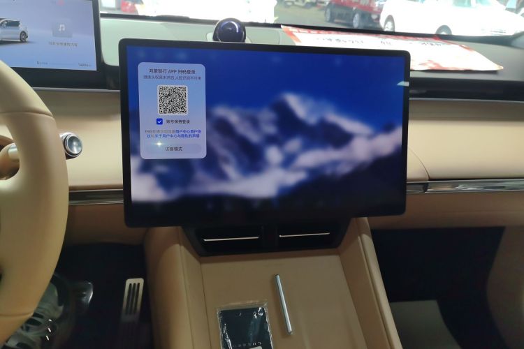 Used Hima Luxeed R7 2024 All-Electric 736 km Ultra Audio And AC Panel