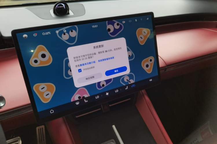 Used Hima Luxeed R7 2024 All-Electric 667 km Max Audio And AC Panel