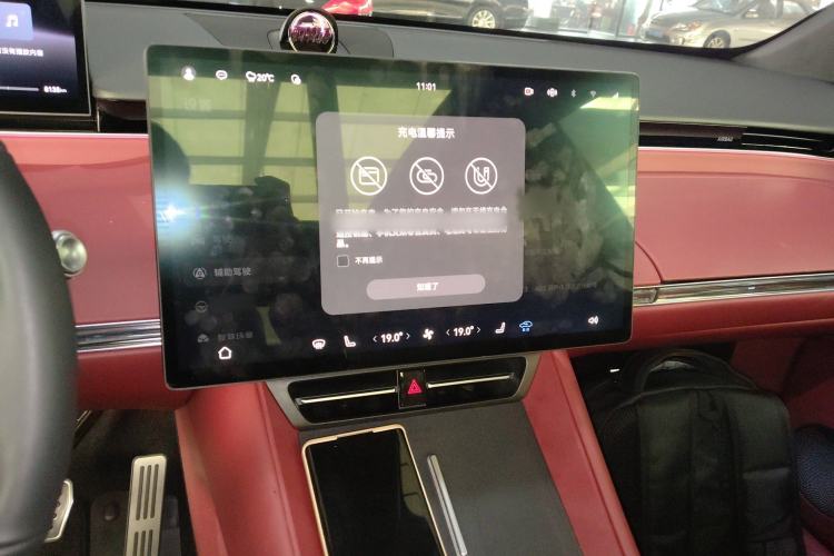 Used Hima Luxeed R7 2024 All-Electric 667 km Max Audio And AC Panel