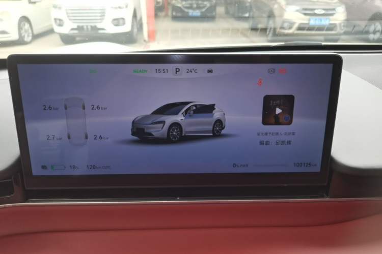 Used Hima Luxeed R7 2024 All-Electric 667 km Max Instrument Cluster