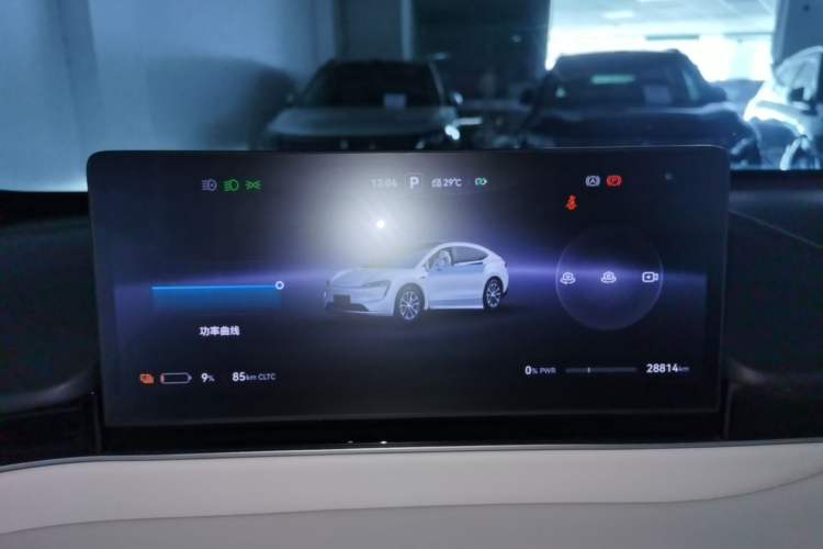 Used Hima Luxeed R7 2024 All-Electric 802 km Max Instrument Cluster