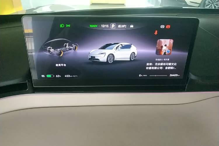 Used Hima Luxeed R7 2024 All-Electric 736 km Ultra Instrument Cluster