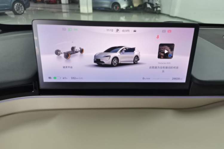 Used Hima Luxeed R7 2024 All-Electric 802 km Max Instrument Cluster