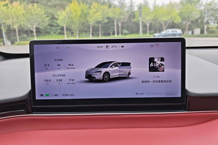 Used Hima Luxeed R7 2024 All-Electric 667 km Max Interior 9