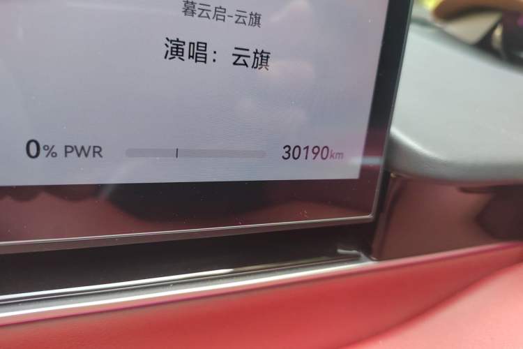 Used Hima Luxeed R7 2024 All-Electric 667 km Max Odometer Close Up