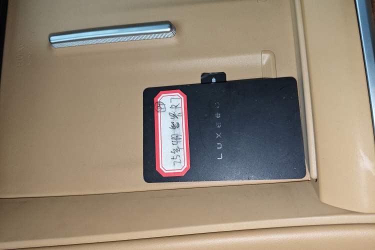 Used Hima Luxeed R7 2024 Pure Electric 667km Pro Vehicle Key