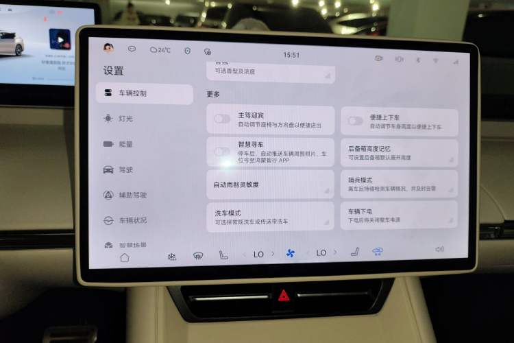 Used Hima Luxeed R7 2024 All-Electric 802 km Max Audio And AC Panel