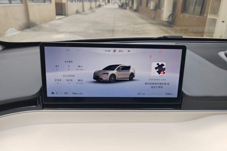 Used Hima Luxeed R7 2024 All-Electric 802 km Max Instrument Cluster