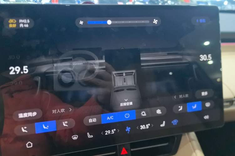 Used Hima Luxeed R7 2025 Extended-Range 331km Ultra Audio And AC Panel