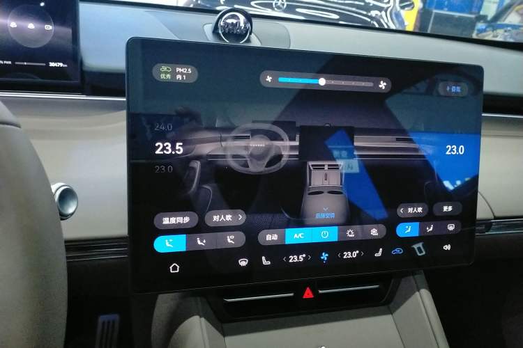 Used Hima Luxeed R7 2025 Range-Extended Version 251 km Max Audio And AC Panel