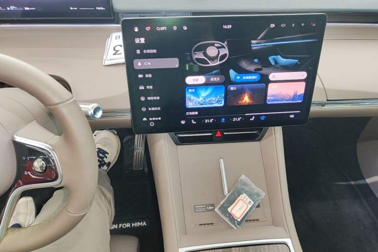 Used Hima Luxeed R7 2025 Range-Extended Version 251 km Max Audio And AC Panel