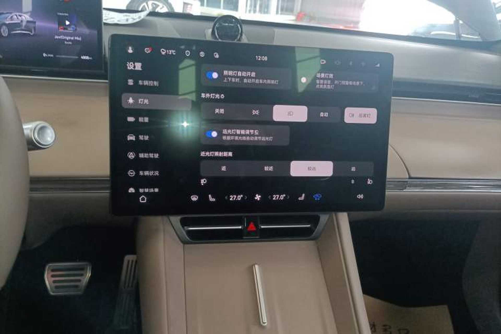 Used Hima Luxeed R7 2025 Range-Extended Version 360 km Max Audio And AC Panel