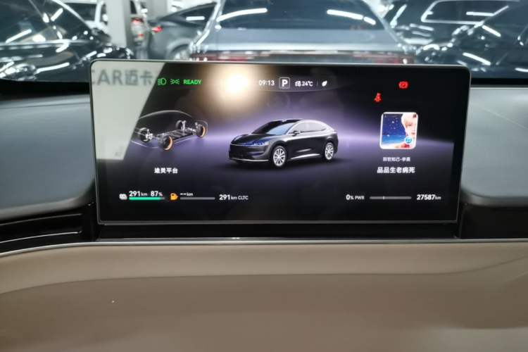 Used Hima Luxeed R7 2025 Extended-Range 331km Ultra Instrument Cluster