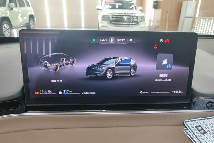 Used Hima Luxeed R7 2025 Range-Extended Version 251 km Max Instrument Cluster