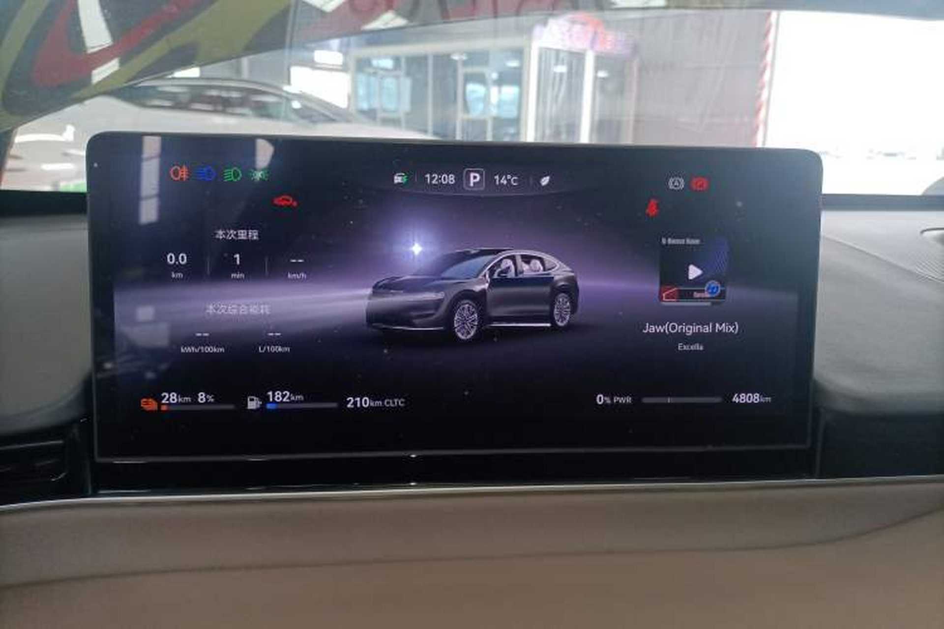 Used Hima Luxeed R7 2025 Range-Extended Version 360 km Max Instrument Cluster