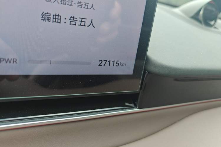 Used Hima Luxeed R7 2025 Extended-Range 331km Ultra Odometer Close Up