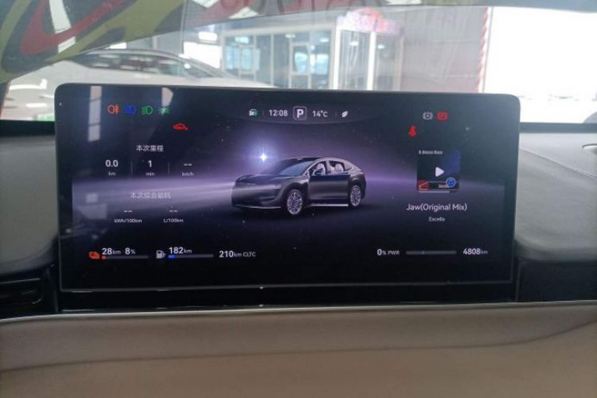 Used Hima Luxeed R7 2025 Range-Extended Version 360 km Max Odometer Close Up