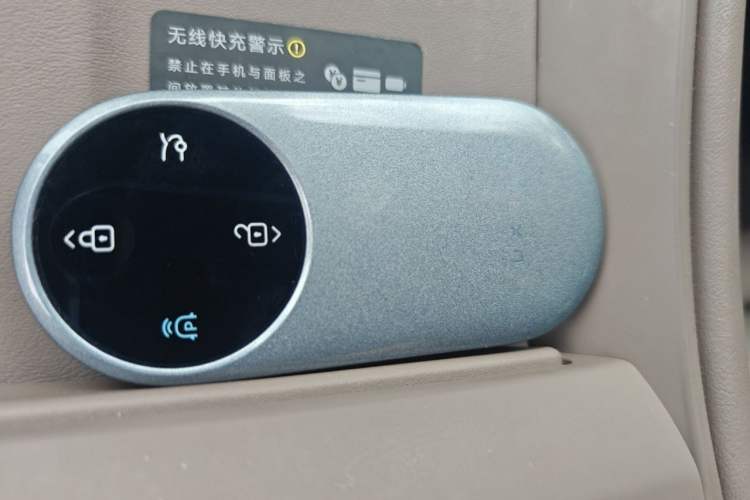 Used Hima Luxeed R7 2025 Extended-Range 331km Ultra Vehicle Key