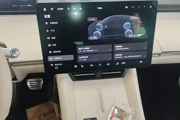 Used Hima Luxeed R7 2025 Range-Extended Version 251 km Max Audio And AC Panel
