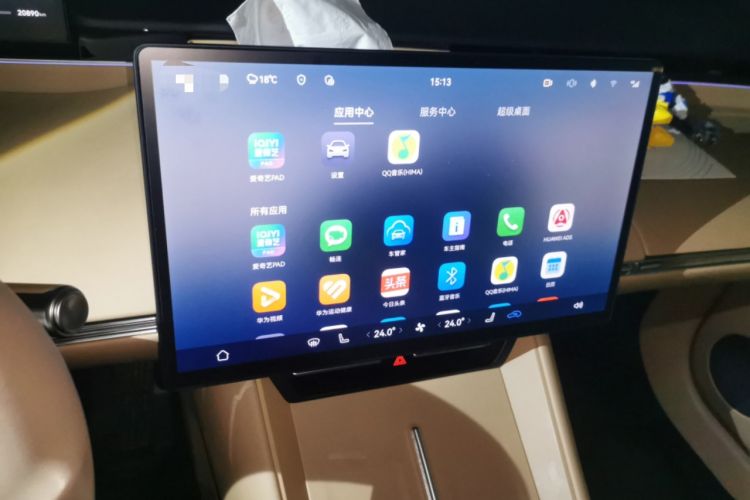 Used Hima Luxeed R7 2025 Range-Extended Version 251 km Max Audio And AC Panel