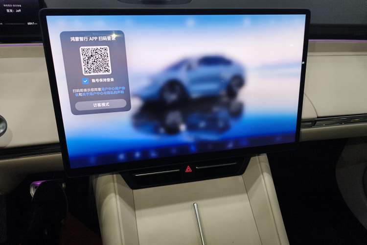 Used Hima Luxeed R7 2025 Extended-Range 331km Ultra Audio And AC Panel
