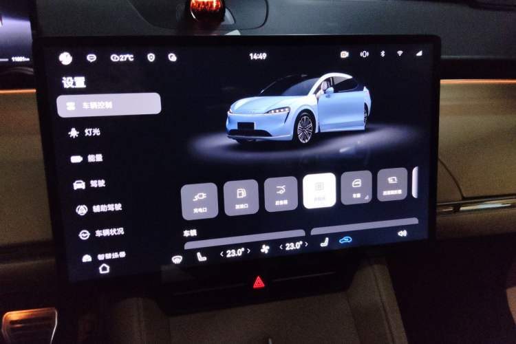 Used Hima Luxeed R7 2025 Range-Extended Version 360 km Max Audio And AC Panel