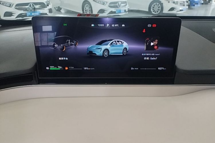Used Hima Luxeed R7 2025 Range-Extended Version 251 km Max Instrument Cluster
