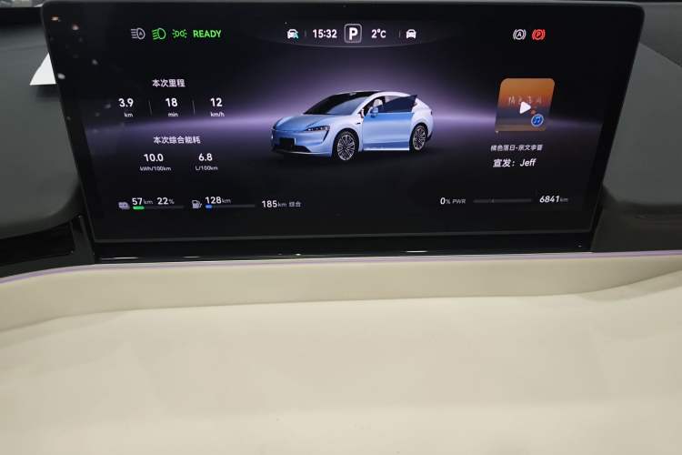 Used Hima Luxeed R7 2025 Extended-Range 331km Ultra Instrument Cluster