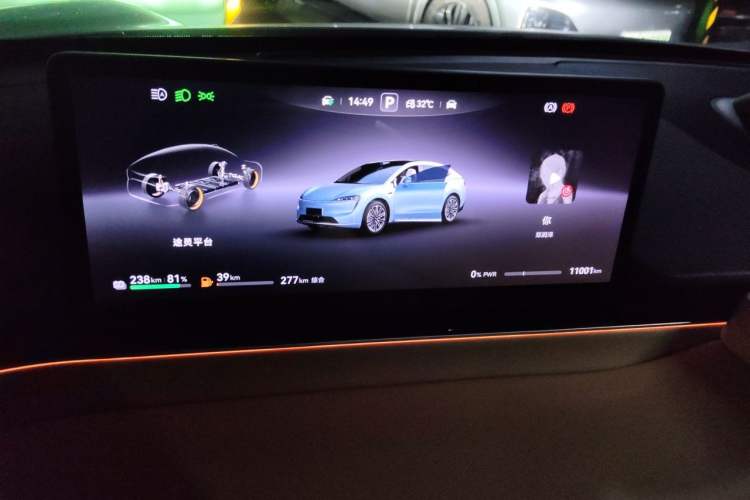 Used Hima Luxeed R7 2025 Range-Extended Version 360 km Max Instrument Cluster