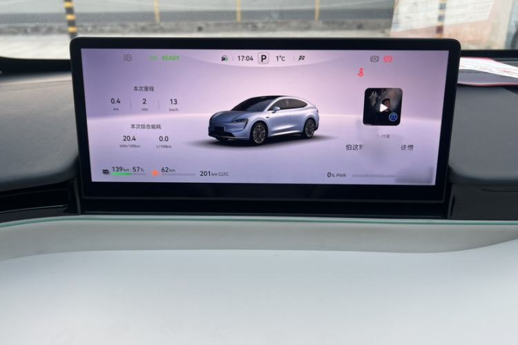 Used Hima Luxeed R7 2025 Range-Extended Version 251 km Max Interior 3