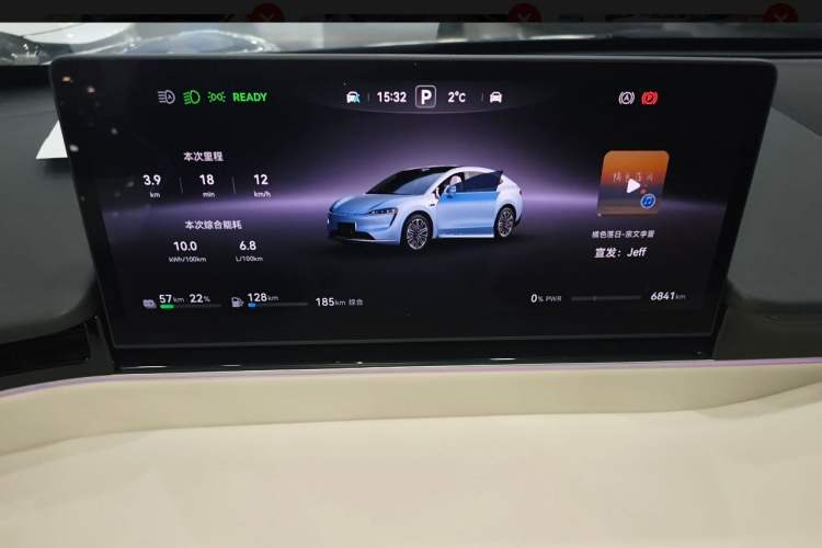Used Hima Luxeed R7 2025 Extended-Range 331km Ultra Odometer Close Up