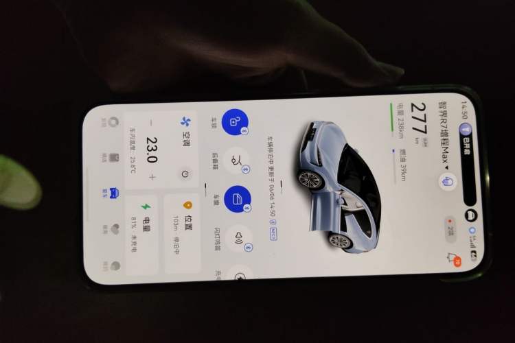 Used Hima Luxeed R7 2025 Range-Extended Version 360 km Max Vehicle Key
