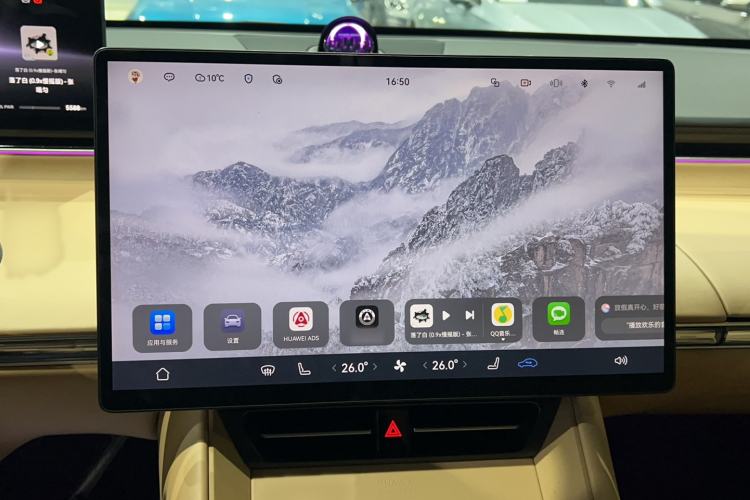 Used Hima Luxeed R7 2025 Extended-Range 331km Ultra Audio And AC Panel