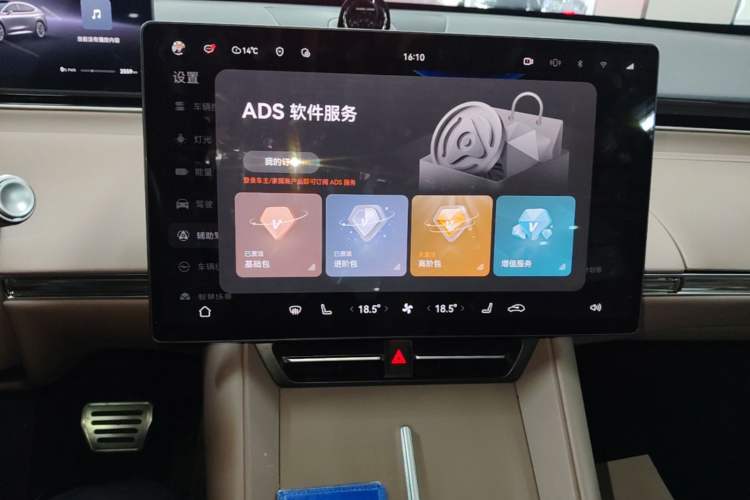 Used Hima Luxeed R7 2025 Extended-Range 331km Ultra Audio And AC Panel