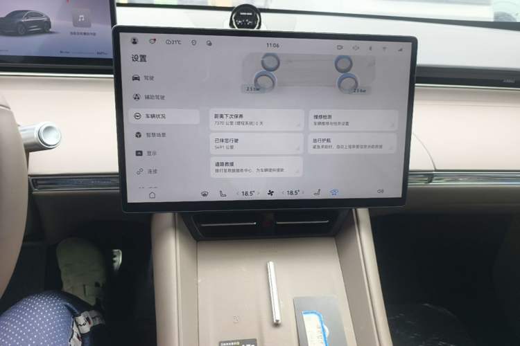 Used Hima Luxeed R7 2025 Extended-Range 331km Ultra Audio And AC Panel