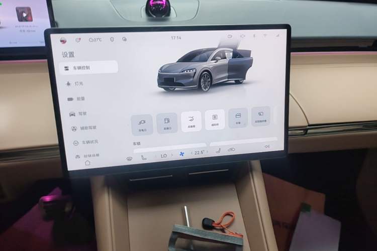 Used Hima Luxeed R7 2025 Extended-Range 331km Ultra Audio And AC Panel