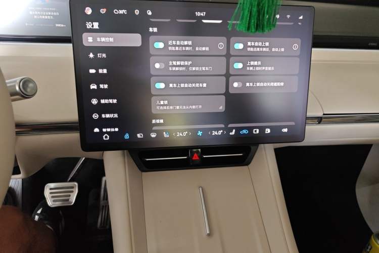 Used Hima Luxeed R7 2025 Range-Extended Version 251 km Max Audio And AC Panel