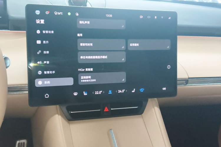 Used Hima Luxeed R7 2025 Extended-Range 331km Ultra Audio And AC Panel